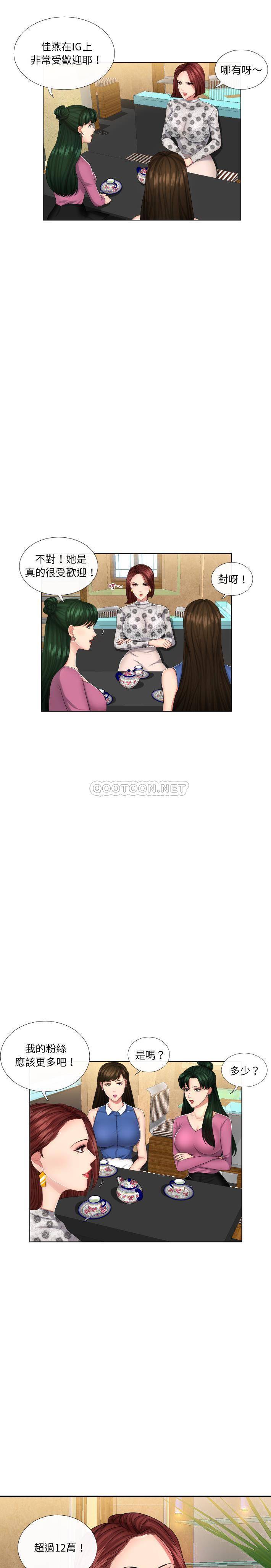 [韩国漫画] 私密交易 剧情,巨乳大奶#[21P]-18