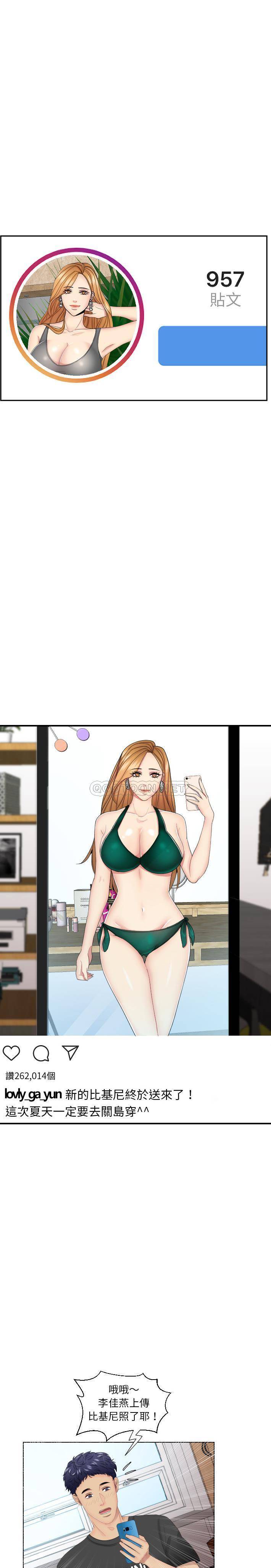 [韩国漫画] 私密交易 剧情,巨乳大奶#[21P]-2