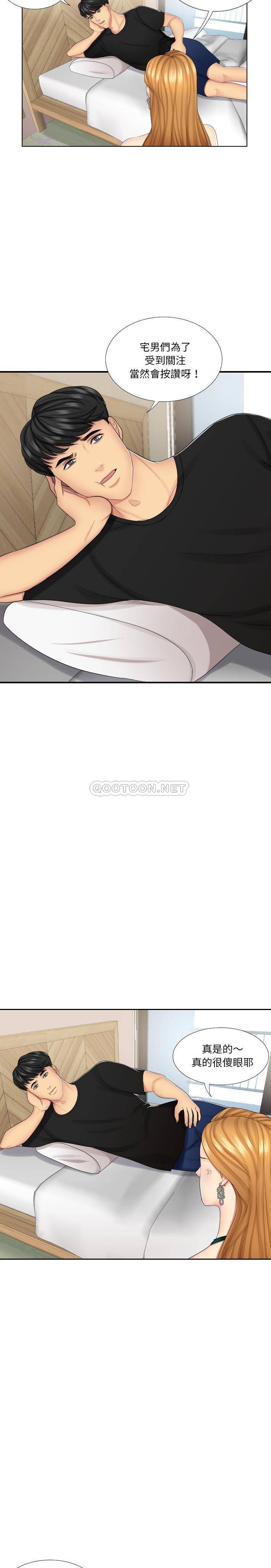 [韩国漫画] 私密交易 剧情,巨乳大奶#[21P]-4