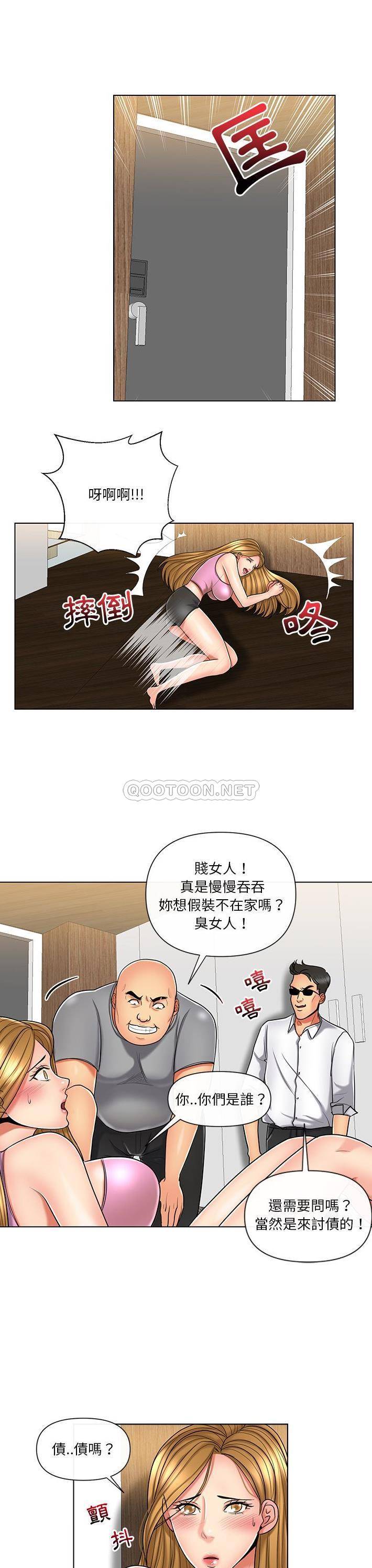 [韩国漫画] 私密交易 剧情,巨乳大奶#[21P]-11