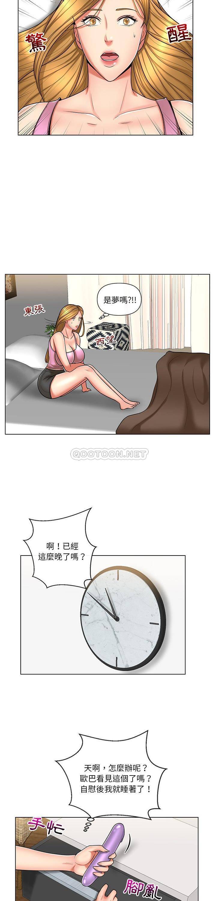 [韩国漫画] 私密交易 剧情,巨乳大奶#[21P]-16