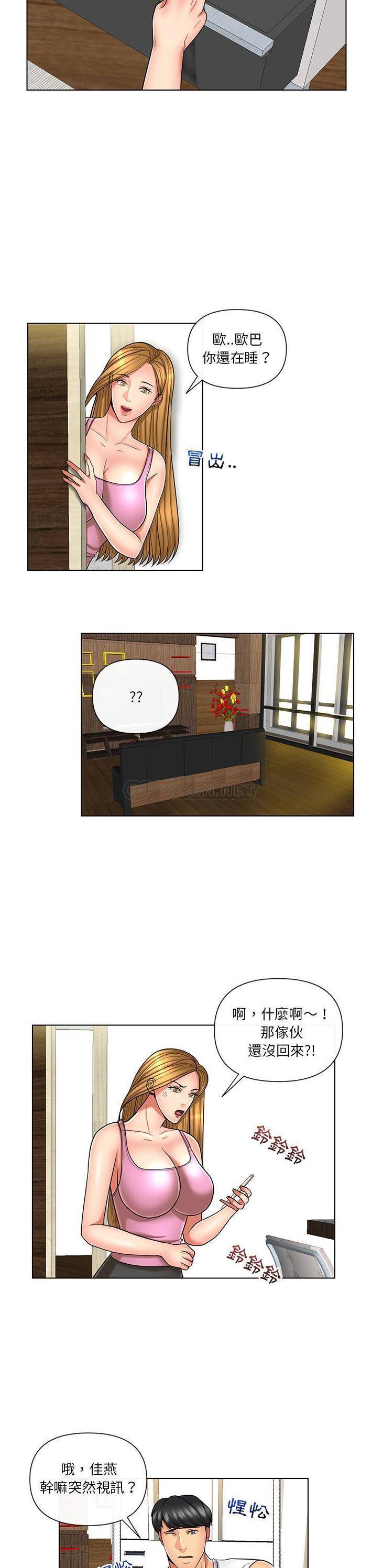 [韩国漫画] 私密交易 剧情,巨乳大奶#[21P]-17