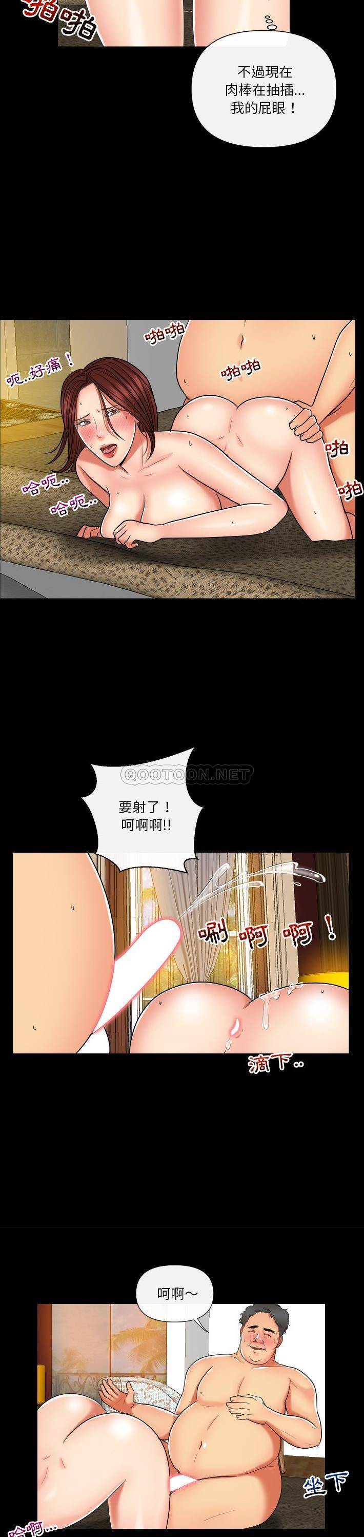 [韩国漫画] 私密交易 剧情,巨乳大奶#[21P]-7