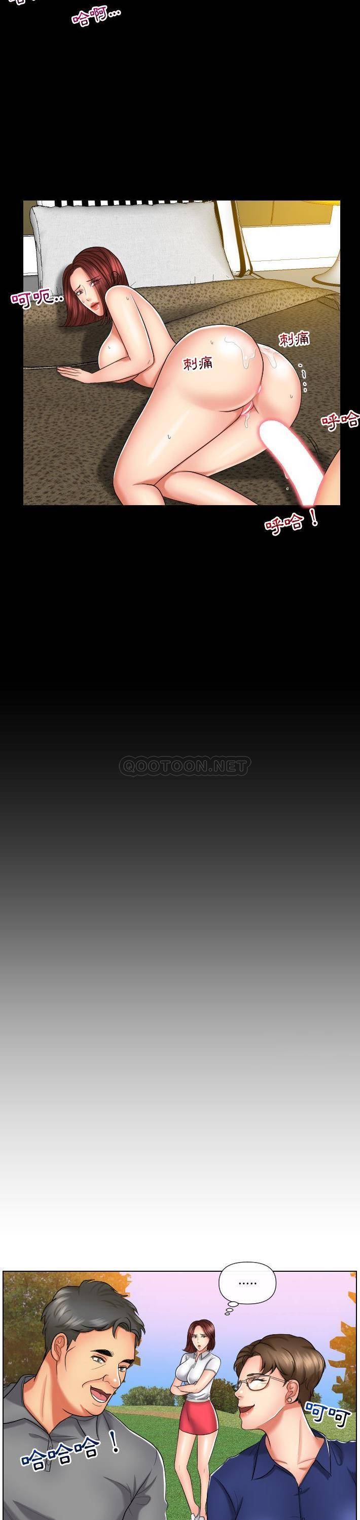 [韩国漫画] 私密交易 剧情,巨乳大奶#[21P]-8