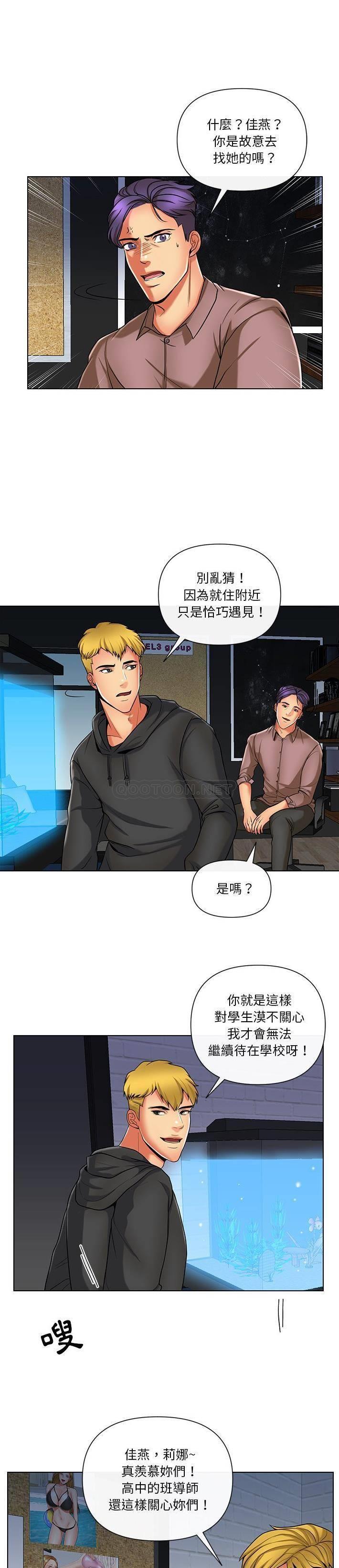 [韩国漫画] 私密交易 剧情,巨乳大奶#[21P]-2