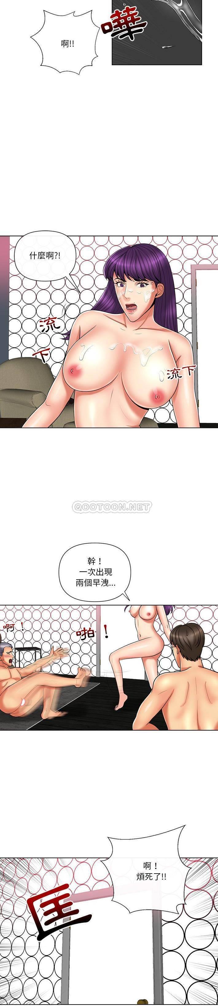 [韩国漫画] 私密交易 剧情,巨乳大奶#[21P]-20