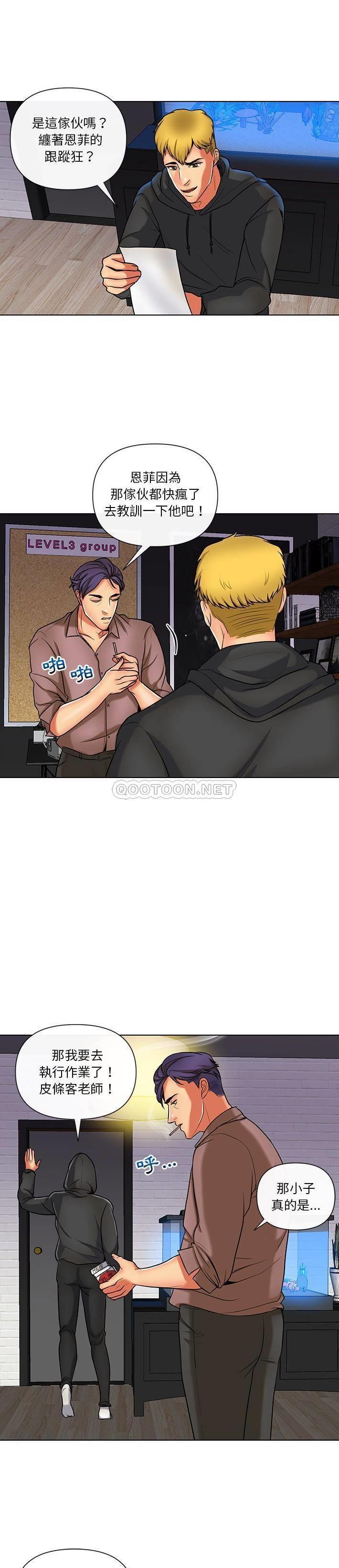 [韩国漫画] 私密交易 剧情,巨乳大奶#[21P]-5