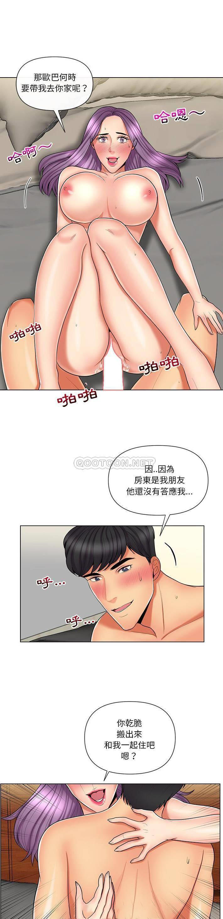 [韩国漫画] 私密交易 剧情,巨乳大奶#[20P]-14
