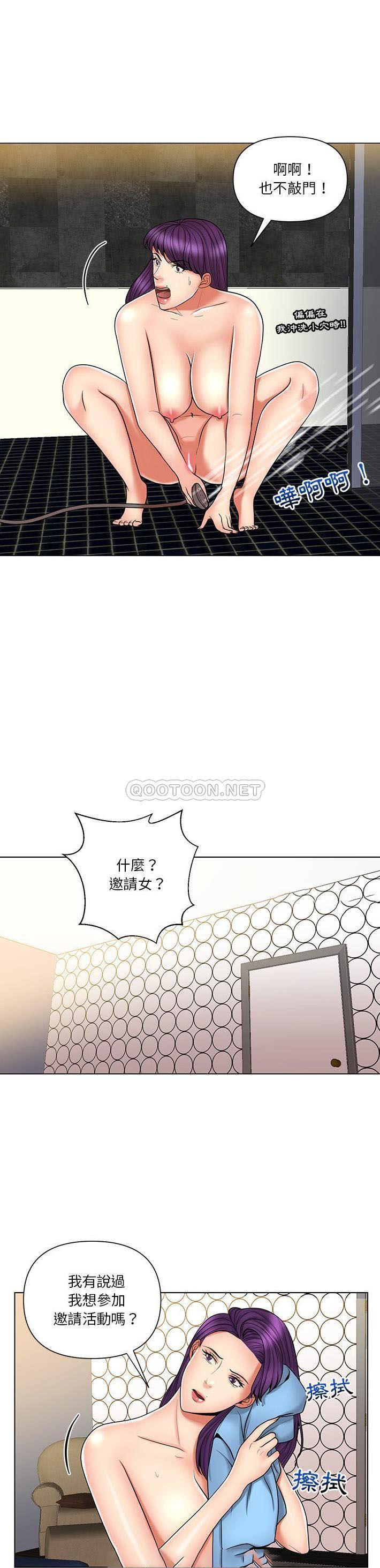 [韩国漫画] 私密交易 剧情,巨乳大奶#[20P]-4