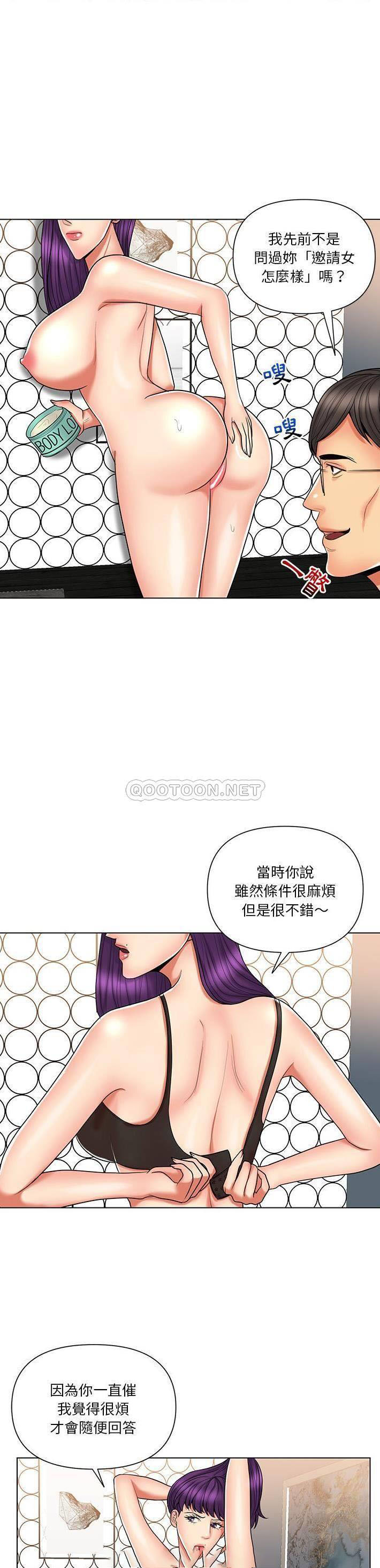 [韩国漫画] 私密交易 剧情,巨乳大奶#[20P]-5