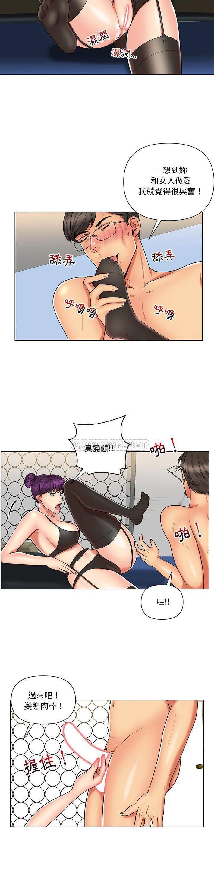 [韩国漫画] 私密交易 剧情,巨乳大奶#[20P]-9