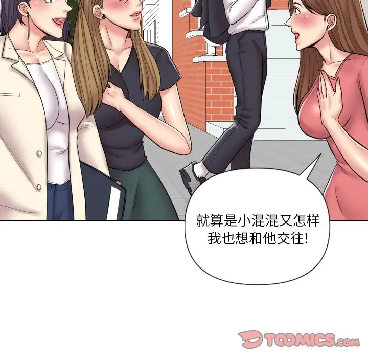 [韩国漫画] 私密交易 剧情,巨乳大奶#[113P]-10