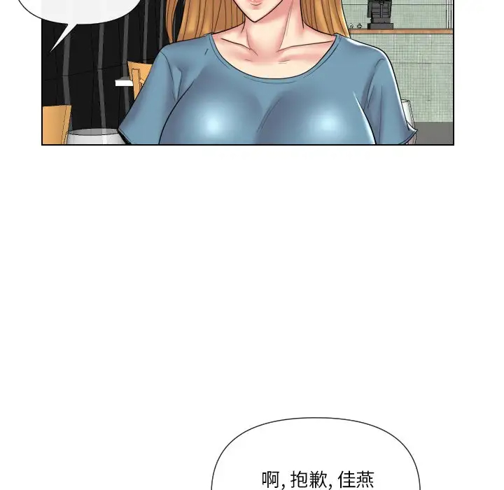 [韩国漫画] 私密交易 剧情,巨乳大奶#[113P]-100