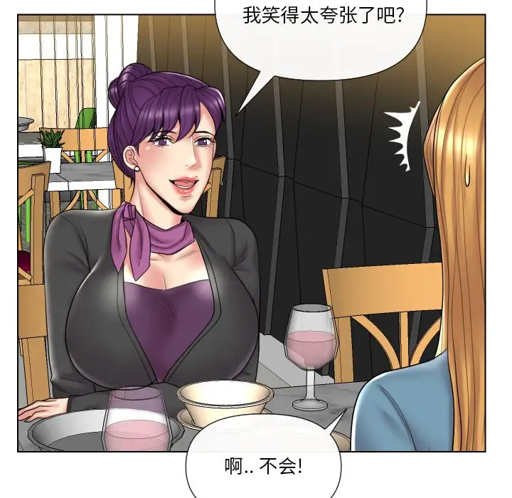 [韩国漫画] 私密交易 剧情,巨乳大奶#[113P]-101
