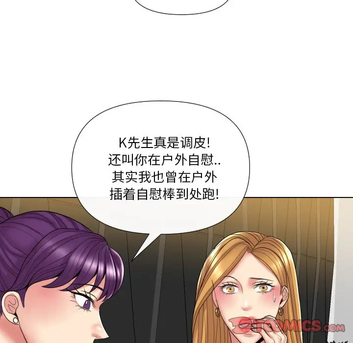 [韩国漫画] 私密交易 剧情,巨乳大奶#[113P]-102