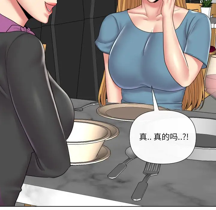 [韩国漫画] 私密交易 剧情,巨乳大奶#[113P]-103