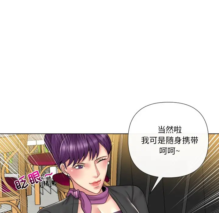 [韩国漫画] 私密交易 剧情,巨乳大奶#[113P]-104