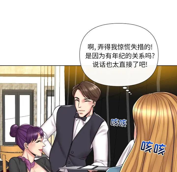 [韩国漫画] 私密交易 剧情,巨乳大奶#[113P]-108