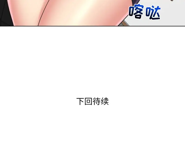 [韩国漫画] 私密交易 剧情,巨乳大奶#[113P]-113