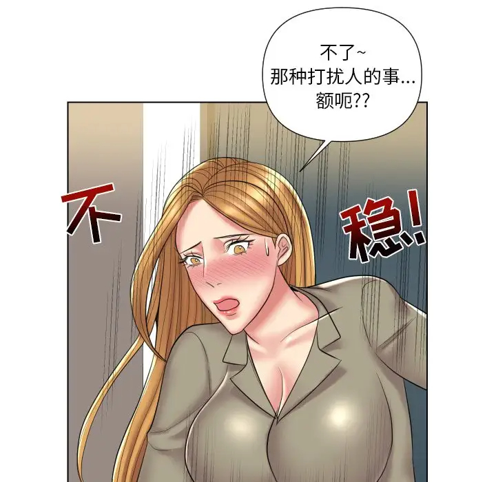 [韩国漫画] 私密交易 剧情,巨乳大奶#[113P]-13