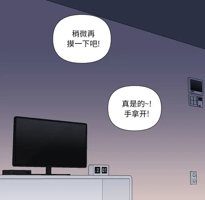 [韩国漫画] 私密交易 剧情,巨乳大奶#[113P]-15