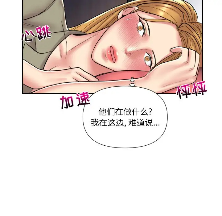 [韩国漫画] 私密交易 剧情,巨乳大奶#[113P]-20