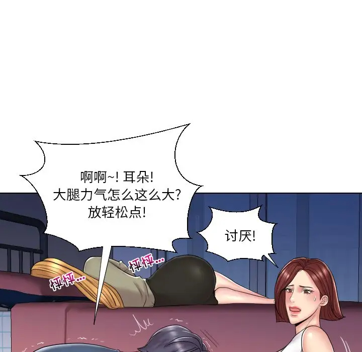 [韩国漫画] 私密交易 剧情,巨乳大奶#[113P]-21