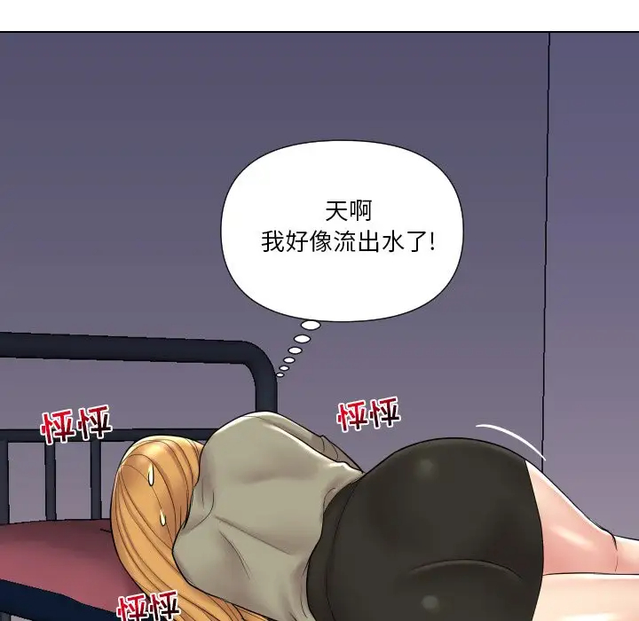 [韩国漫画] 私密交易 剧情,巨乳大奶#[113P]-32