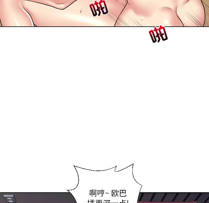 [韩国漫画] 私密交易 剧情,巨乳大奶#[113P]-36