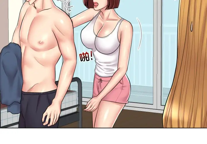 [韩国漫画] 私密交易 剧情,巨乳大奶#[113P]-4