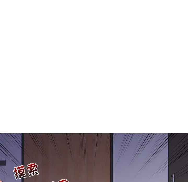 [韩国漫画] 私密交易 剧情,巨乳大奶#[113P]-40