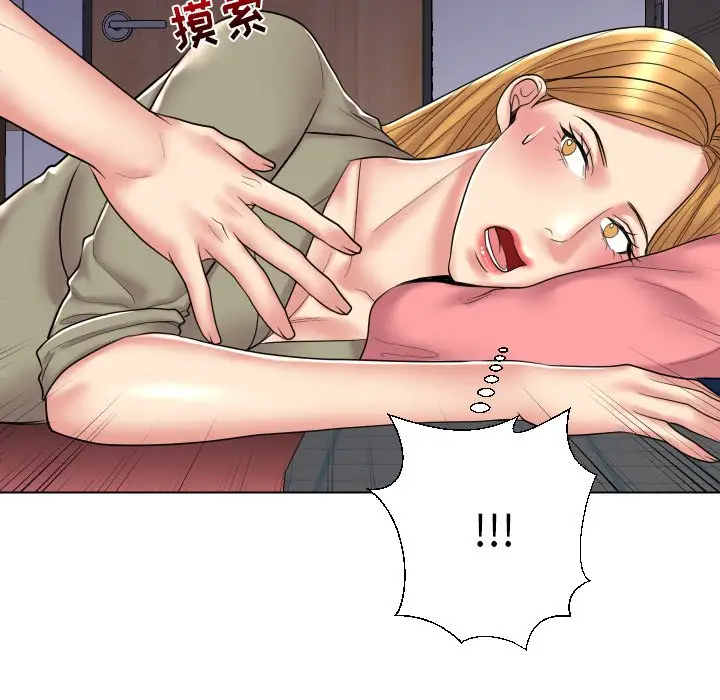 [韩国漫画] 私密交易 剧情,巨乳大奶#[113P]-41