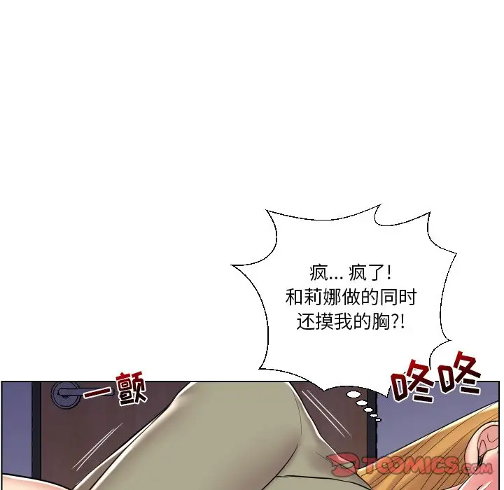 [韩国漫画] 私密交易 剧情,巨乳大奶#[113P]-42