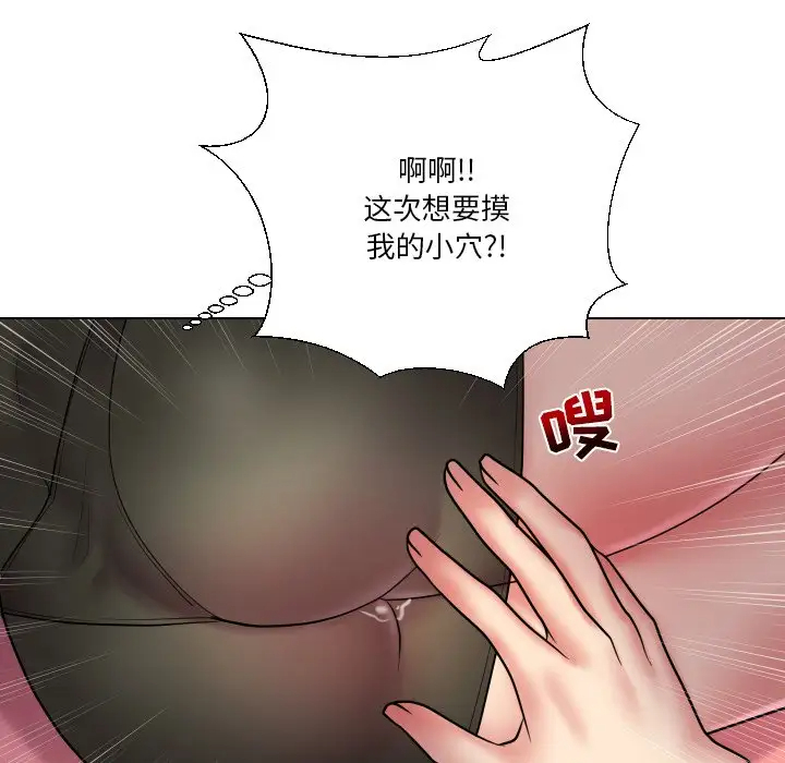 [韩国漫画] 私密交易 剧情,巨乳大奶#[113P]-44