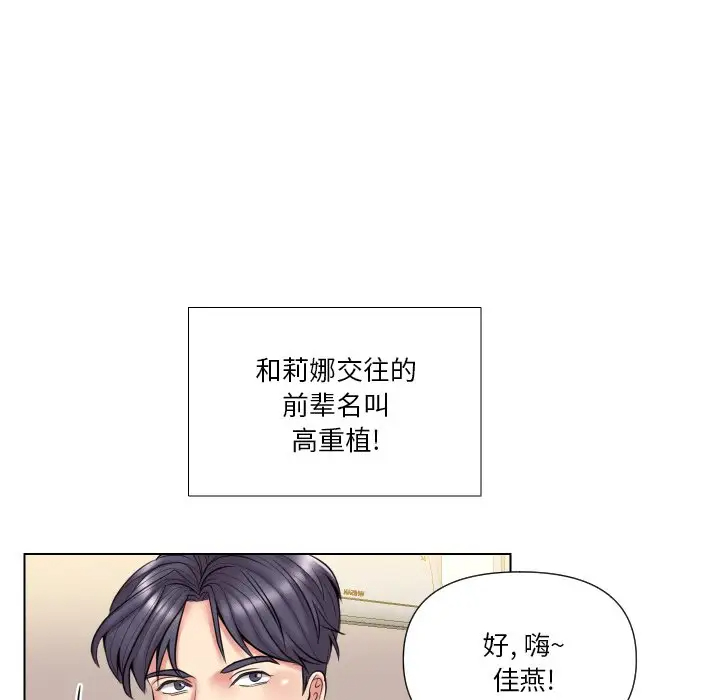 [韩国漫画] 私密交易 剧情,巨乳大奶#[113P]-5