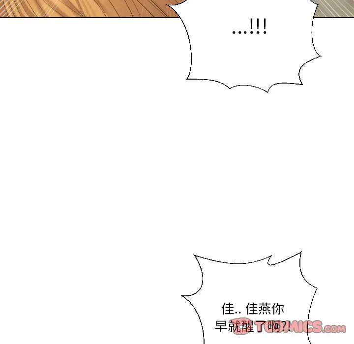 [韩国漫画] 私密交易 剧情,巨乳大奶#[113P]-54