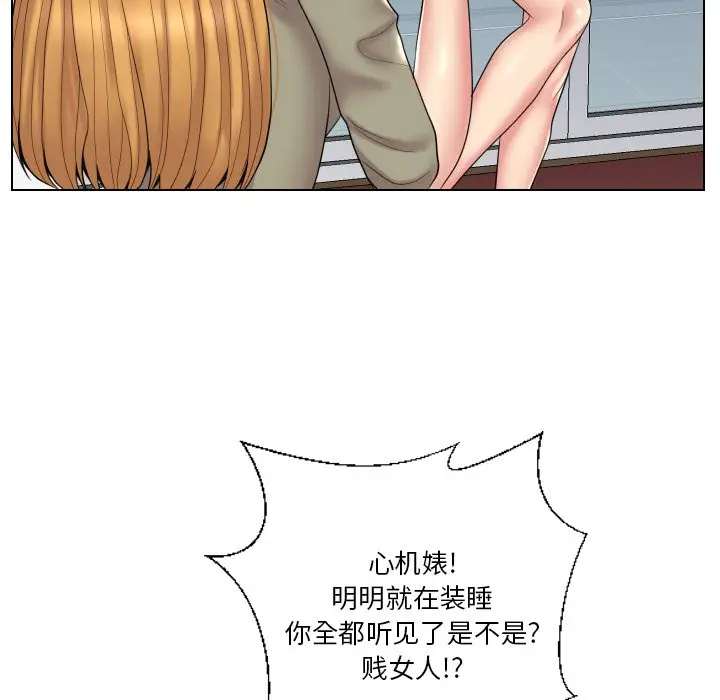 [韩国漫画] 私密交易 剧情,巨乳大奶#[113P]-56