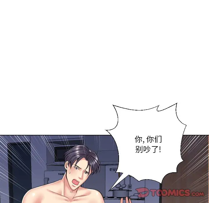 [韩国漫画] 私密交易 剧情,巨乳大奶#[113P]-58