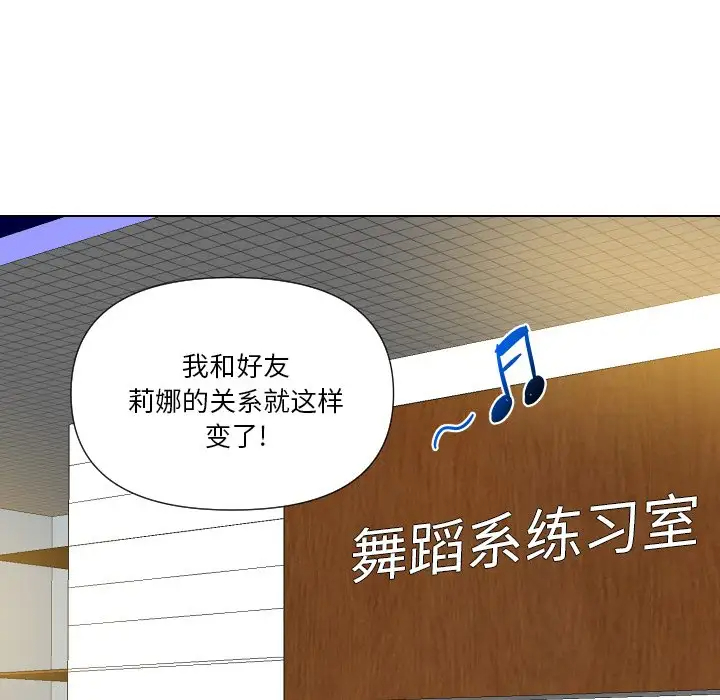 [韩国漫画] 私密交易 剧情,巨乳大奶#[113P]-60