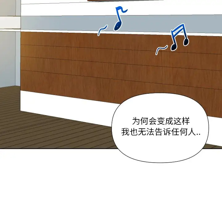 [韩国漫画] 私密交易 剧情,巨乳大奶#[113P]-61
