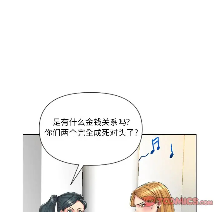 [韩国漫画] 私密交易 剧情,巨乳大奶#[113P]-62
