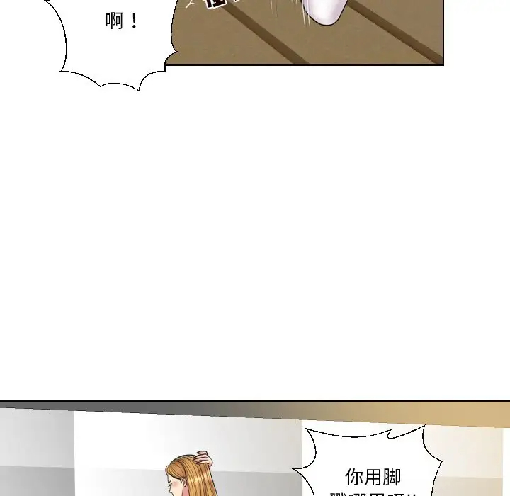 [韩国漫画] 私密交易 剧情,巨乳大奶#[113P]-65