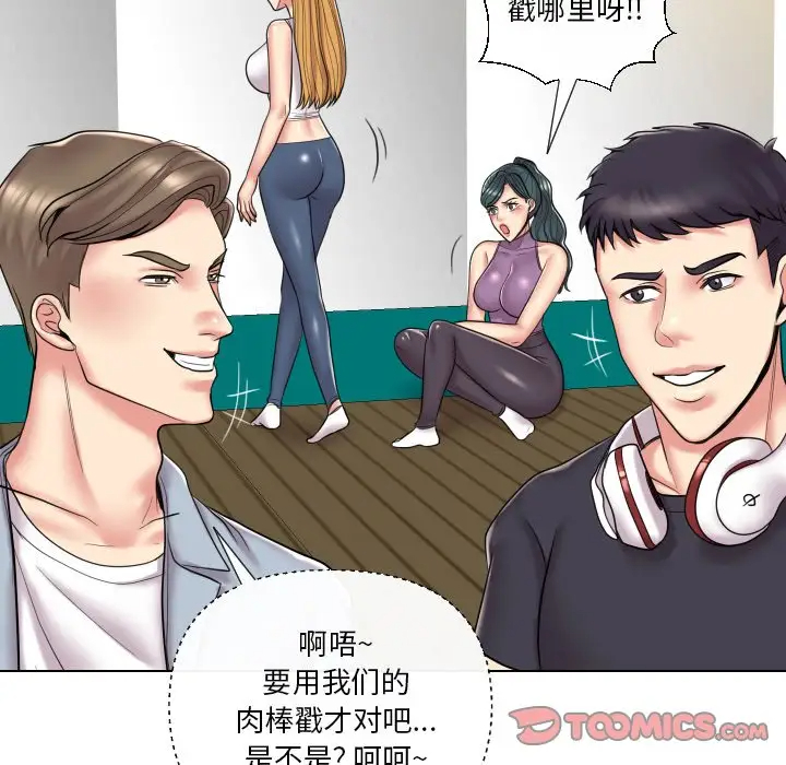 [韩国漫画] 私密交易 剧情,巨乳大奶#[113P]-66