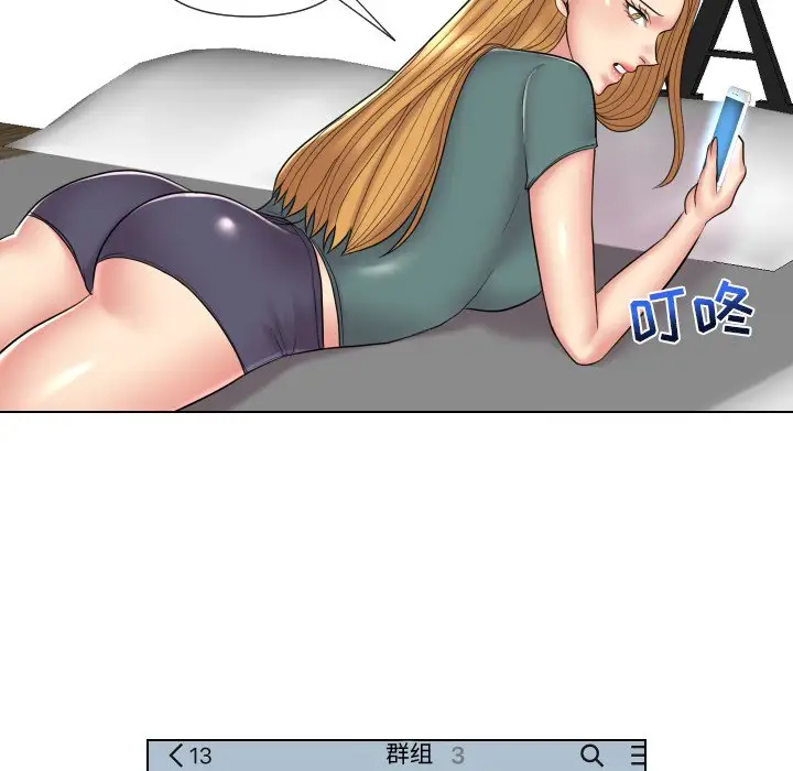 [韩国漫画] 私密交易 剧情,巨乳大奶#[113P]-68
