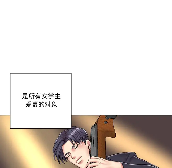 [韩国漫画] 私密交易 剧情,巨乳大奶#[113P]-7