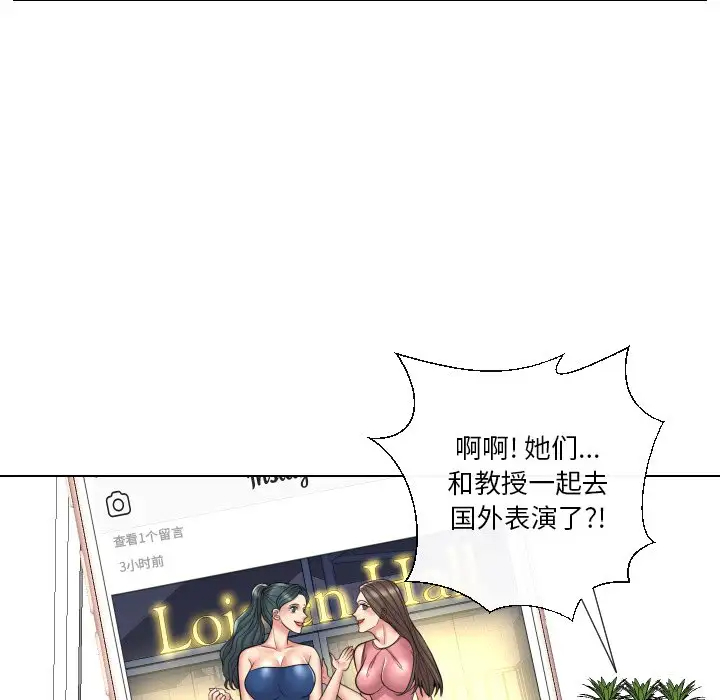 [韩国漫画] 私密交易 剧情,巨乳大奶#[113P]-71