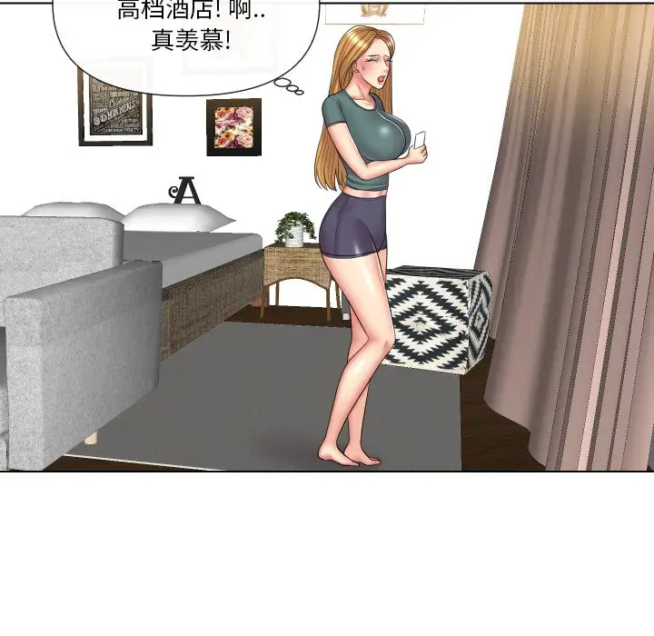 [韩国漫画] 私密交易 剧情,巨乳大奶#[113P]-73