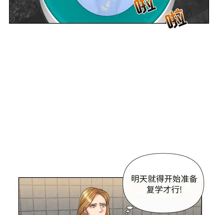 [韩国漫画] 私密交易 剧情,巨乳大奶#[113P]-75