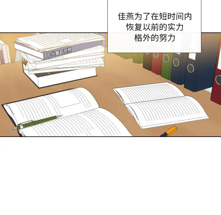 [韩国漫画] 私密交易 剧情,巨乳大奶#[113P]-79