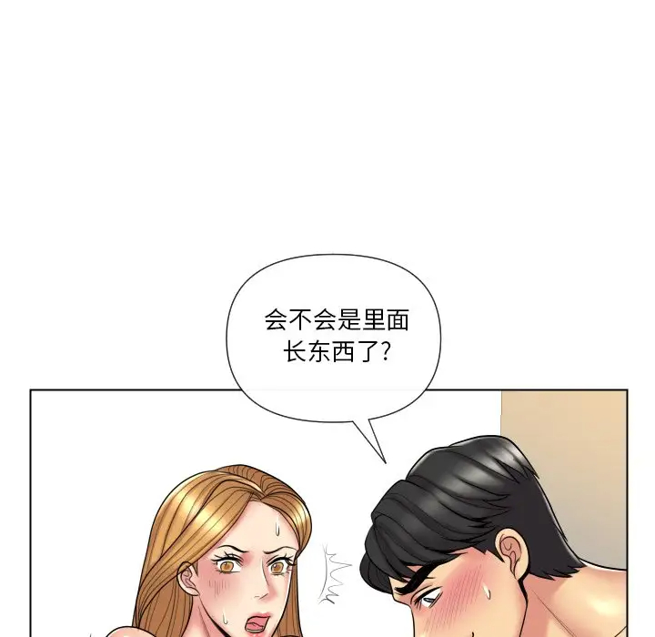 [韩国漫画] 私密交易 剧情,巨乳大奶#[113P]-87